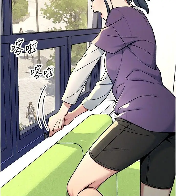 漫画《爱爱桌游社》第2话第181张图