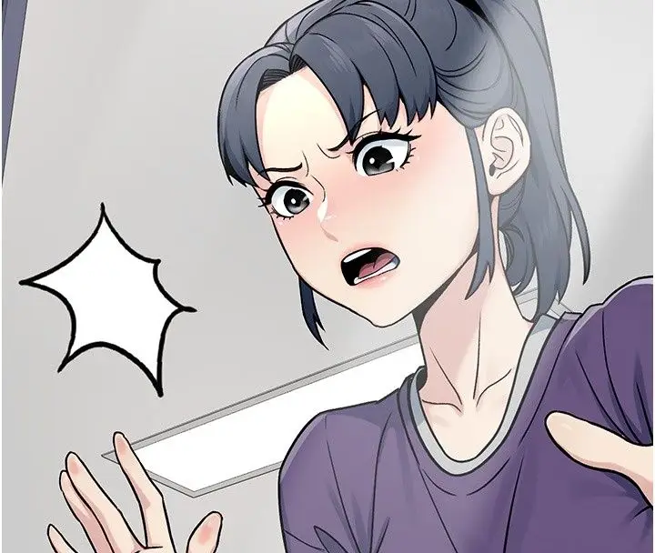 漫画《爱爱桌游社》第2话第197张图