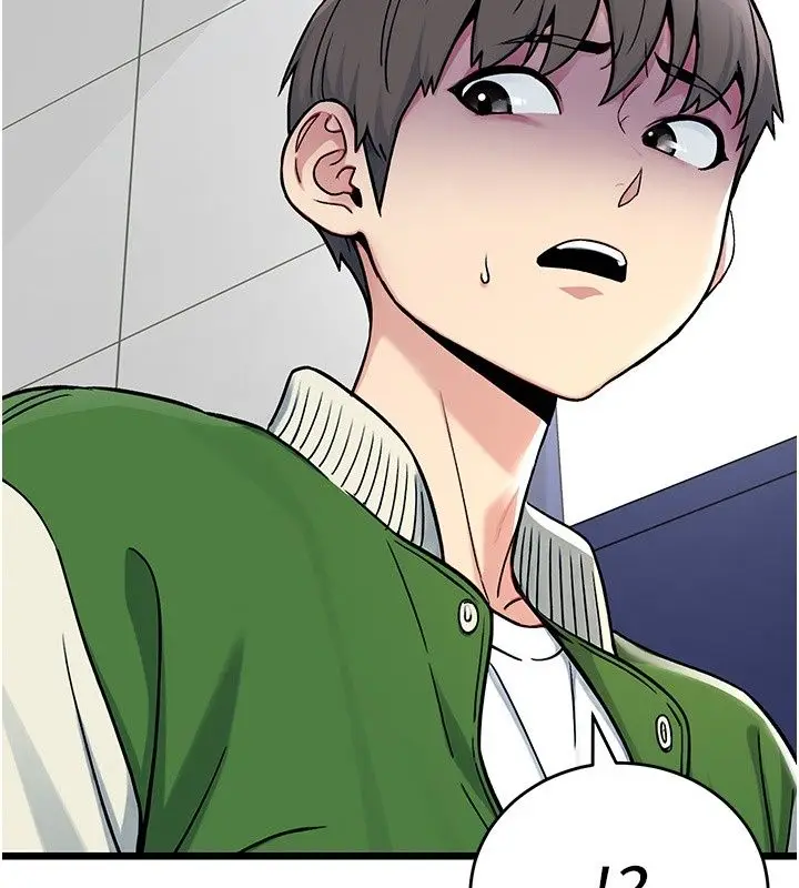 漫画《爱爱桌游社》第2话第200张图