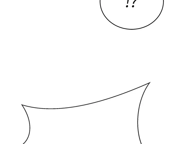 漫画《爱爱桌游社》第2话第201张图