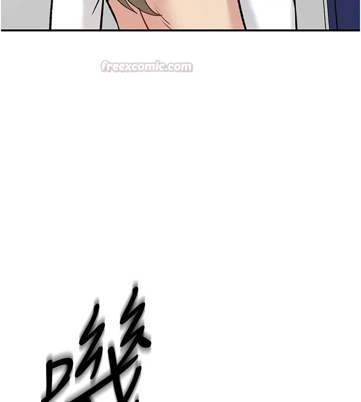 漫画《爱爱桌游社》第2话第75张图