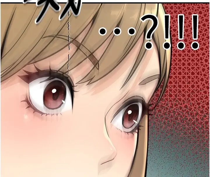漫画《爱爱桌游社》第2话第76张图