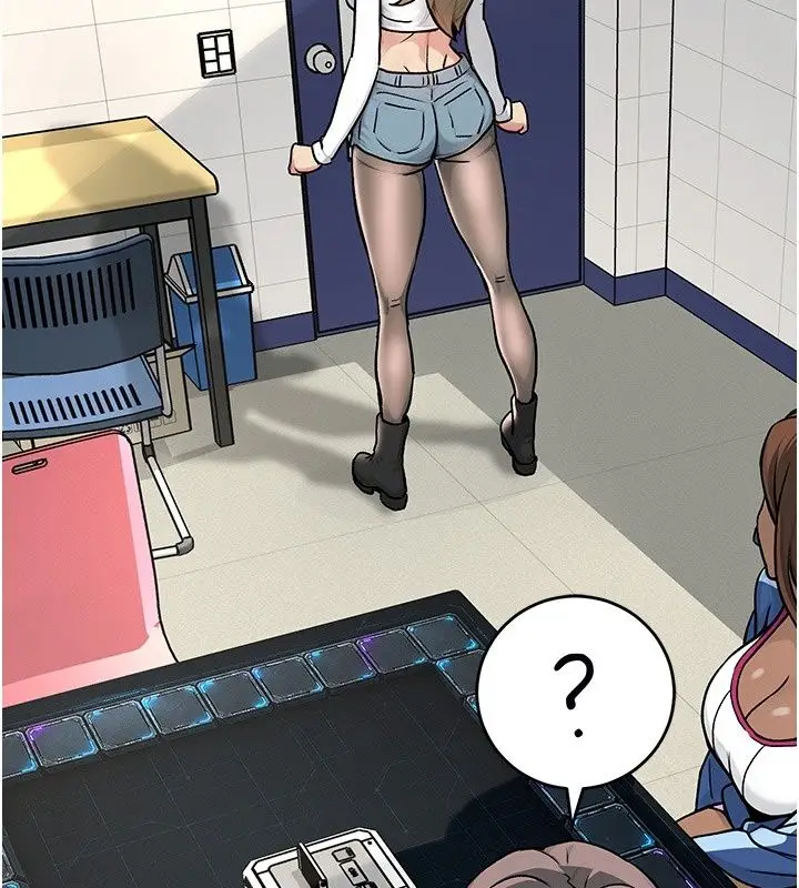 漫画《爱爱桌游社》第2话第79张图