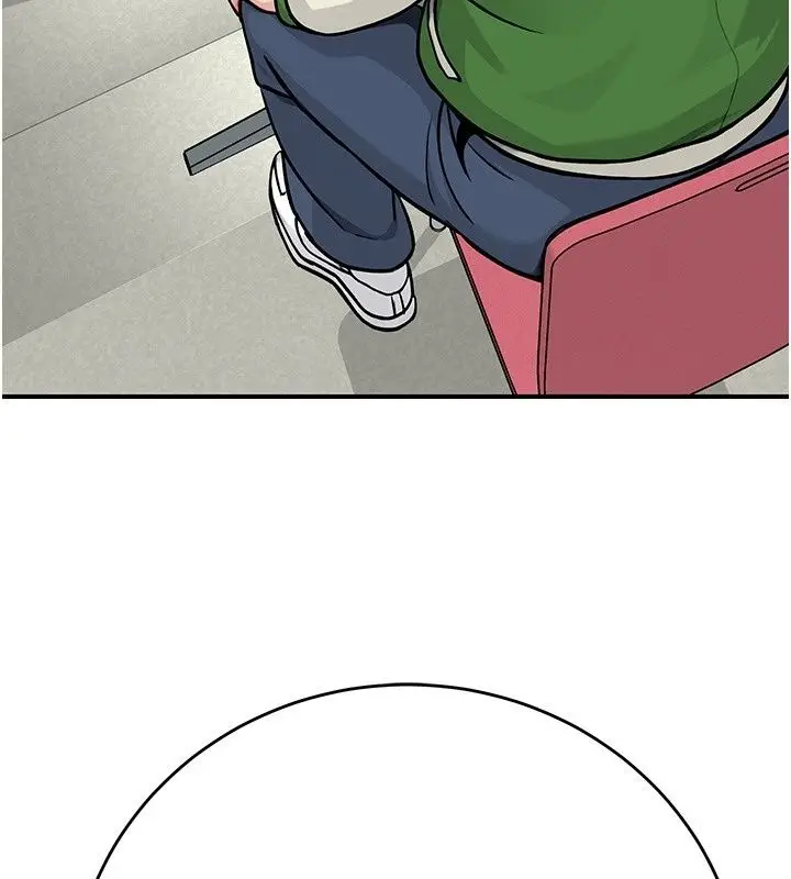 漫画《爱爱桌游社》第2话第81张图