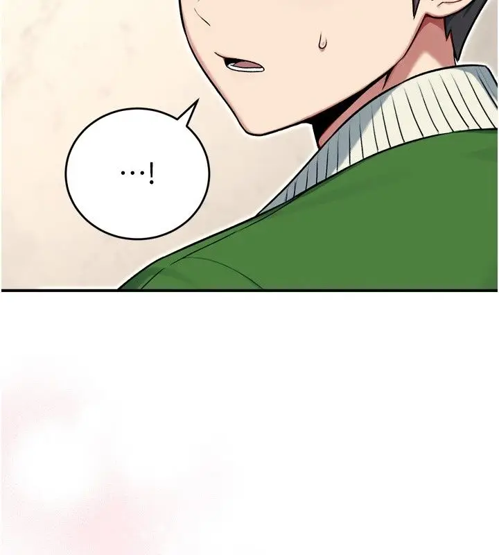 漫画《爱爱桌游社》第3话第172张图