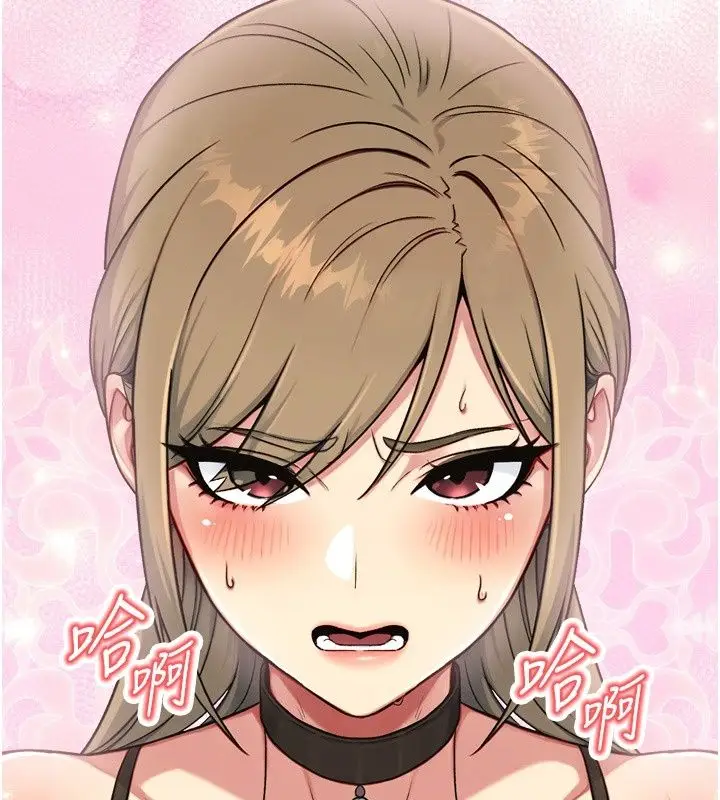 漫画《爱爱桌游社》第3话第174张图