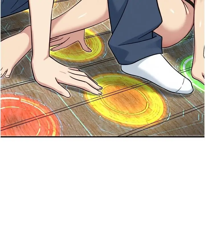 漫画《爱爱桌游社》第3话第191张图