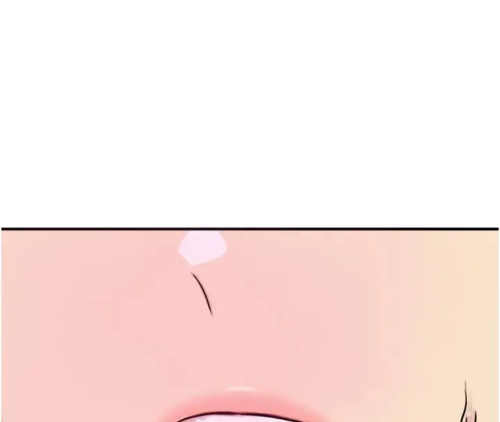 漫画《爱爱桌游社》第3话第214张图
