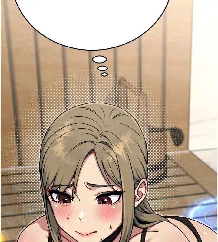 漫画《爱爱桌游社》第3话第221张图