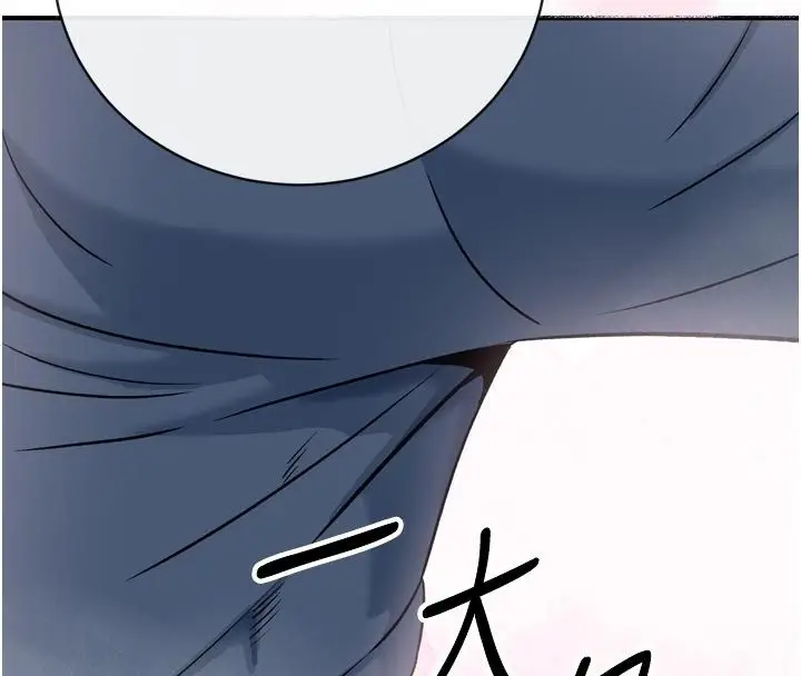 漫画《爱爱桌游社》第3话第231张图