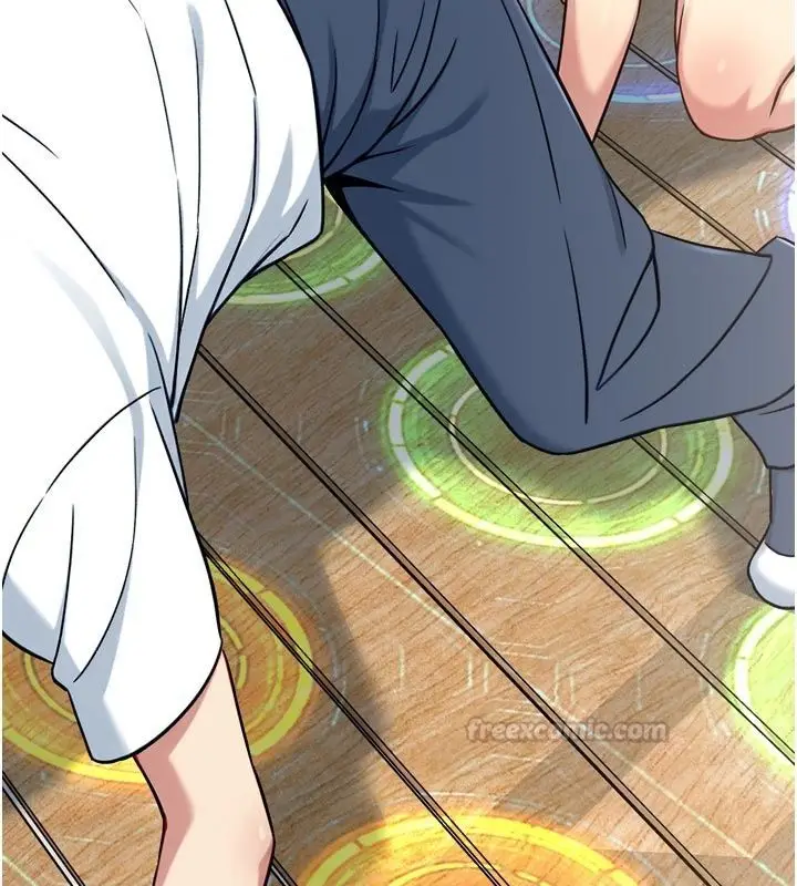 漫画《爱爱桌游社》第3话第240张图