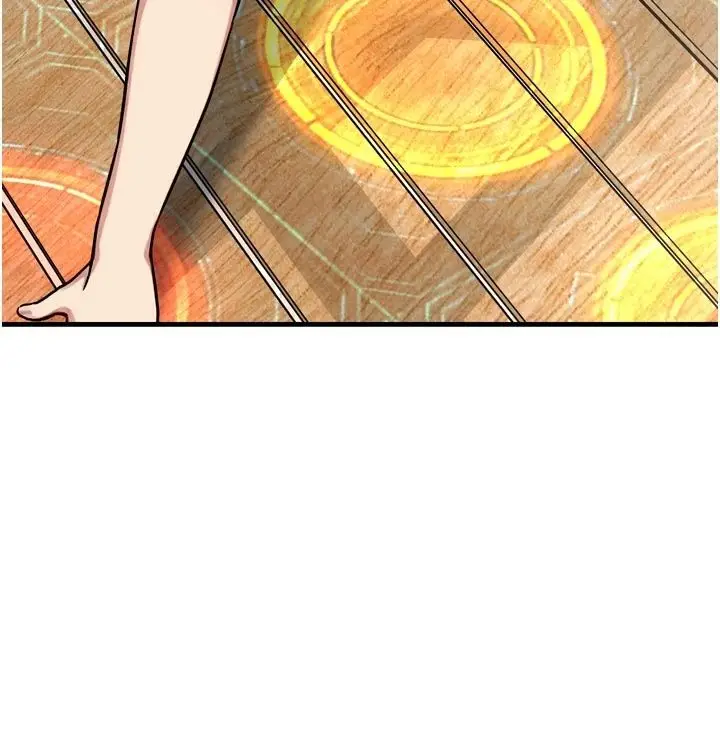 漫画《爱爱桌游社》第3话第241张图