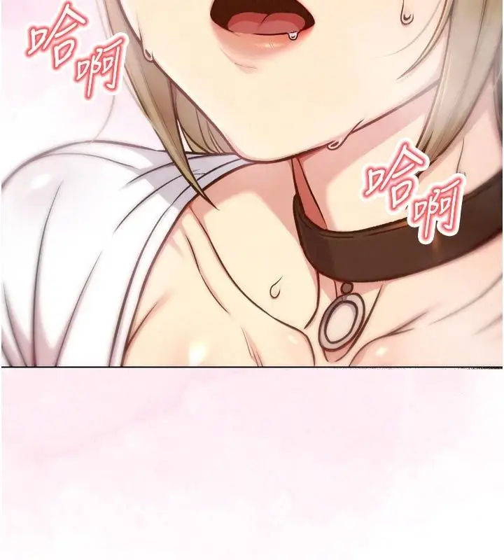 漫画《爱爱桌游社》第3话第32张图