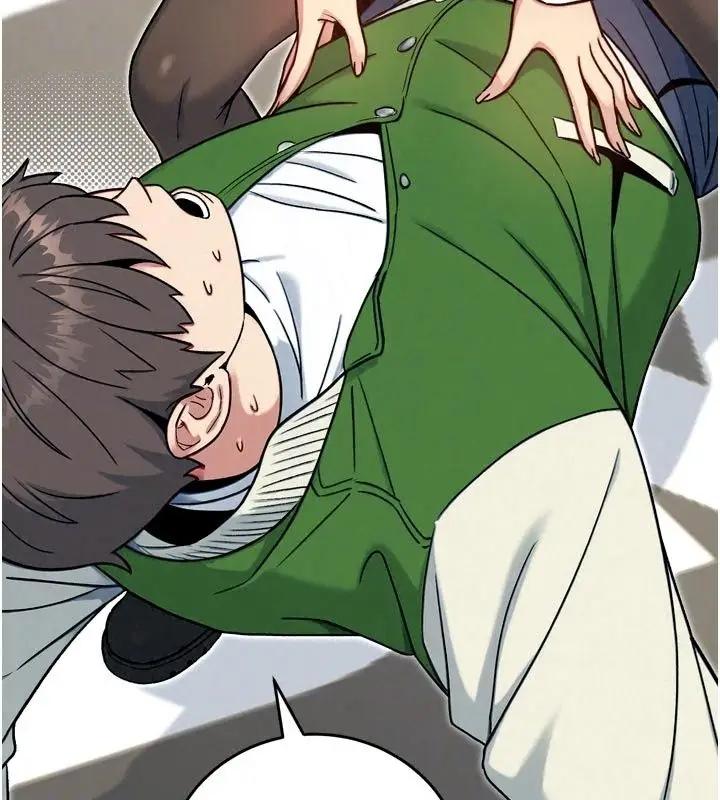漫画《爱爱桌游社》第3话第76张图