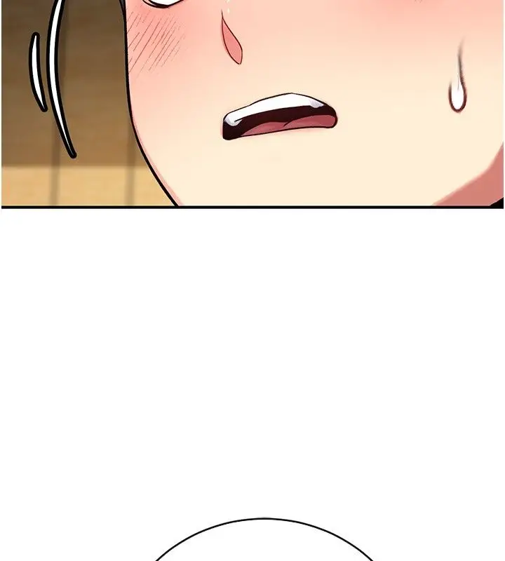 漫画《爱爱桌游社》第4话第106张图