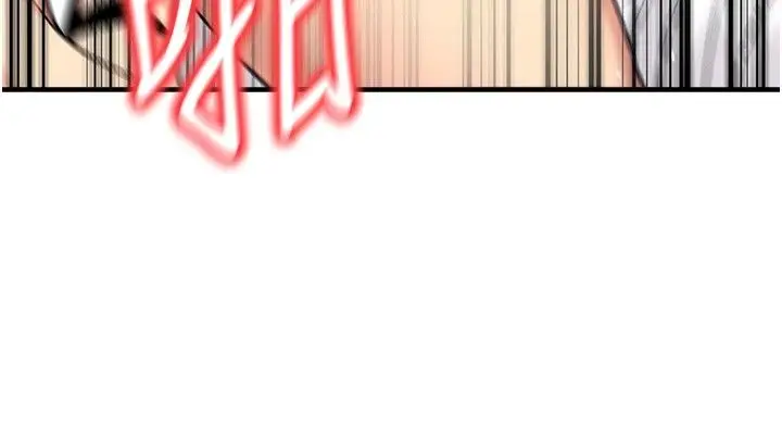 漫画《爱爱桌游社》第4话第155张图