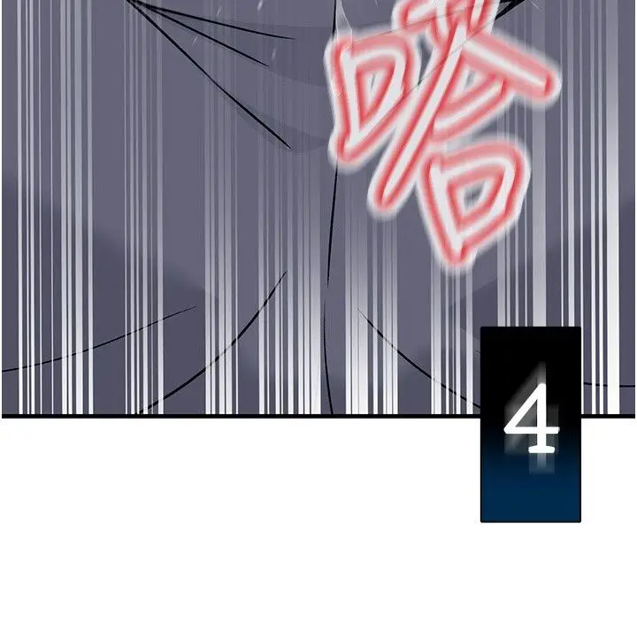 漫画《爱爱桌游社》第4话第174张图