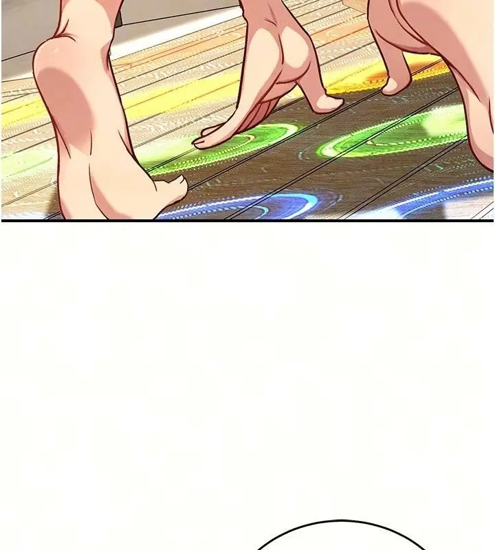 漫画《爱爱桌游社》第4话第18张图