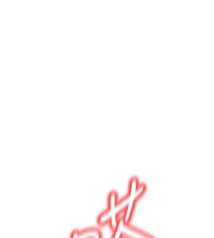 漫画《爱爱桌游社》第4话第203张图