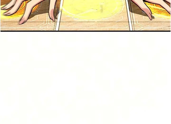 漫画《爱爱桌游社》第4话第35张图