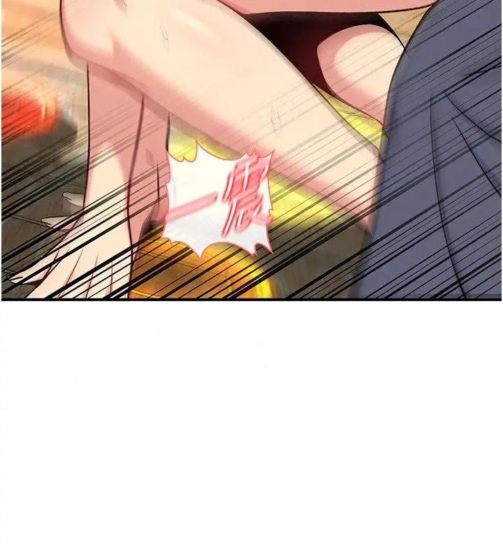 漫画《爱爱桌游社》第4话第53张图