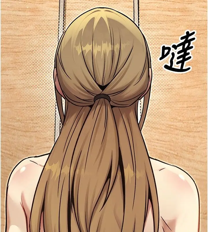 漫画《爱爱桌游社》第5话第104张图