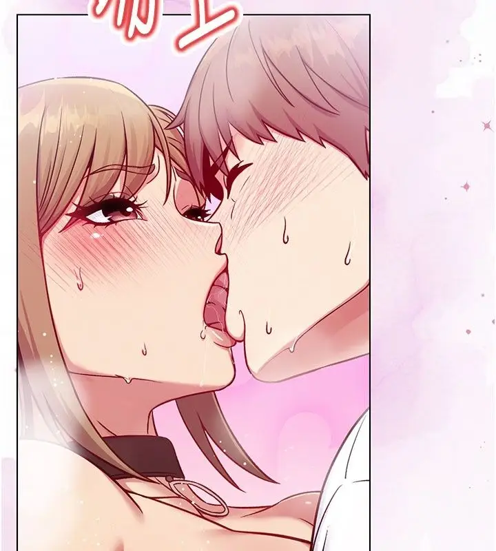 漫画《爱爱桌游社》第5话第139张图