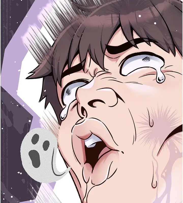 漫画《爱爱桌游社》第5话第198张图