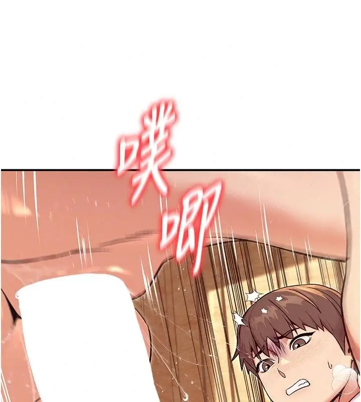 漫画《爱爱桌游社》第5话第23张图