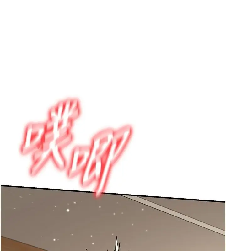 漫画《爱爱桌游社》第5话第29张图
