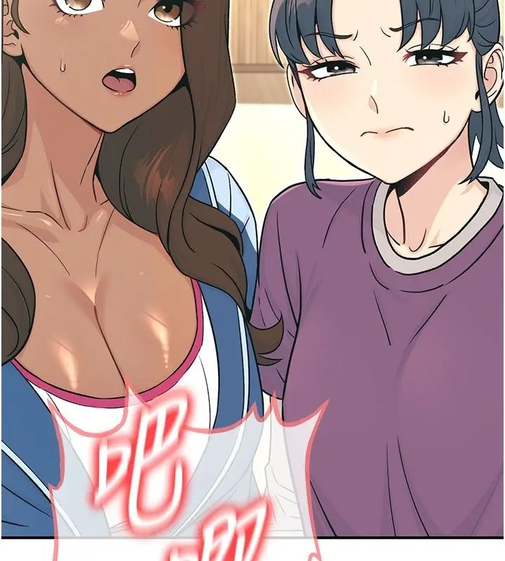 漫画《爱爱桌游社》第5话第48张图