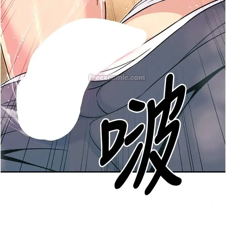 漫画《爱爱桌游社》第5话第60张图