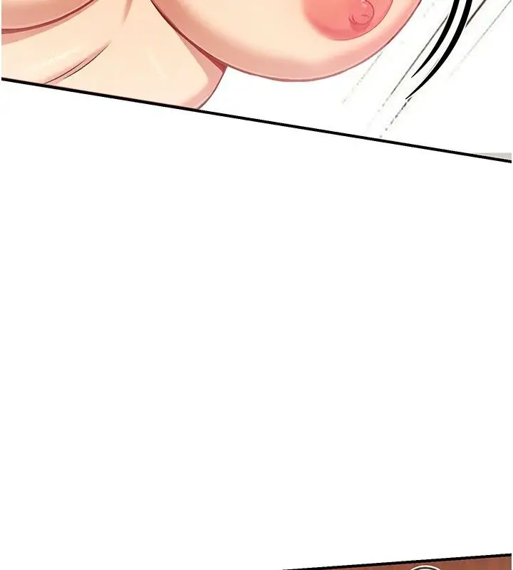 漫画《爱爱桌游社》第5话第78张图