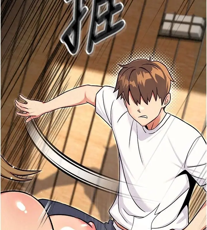 漫画《爱爱桌游社》第5话第81张图