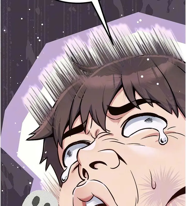 漫画《爱爱桌游社》第6话第11张图