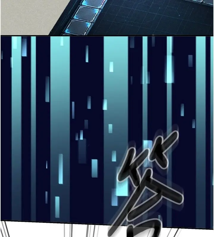 漫画《爱爱桌游社》第6话第110张图