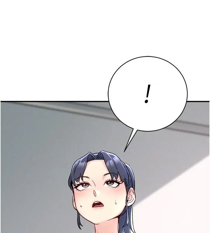 漫画《爱爱桌游社》第6话第140张图