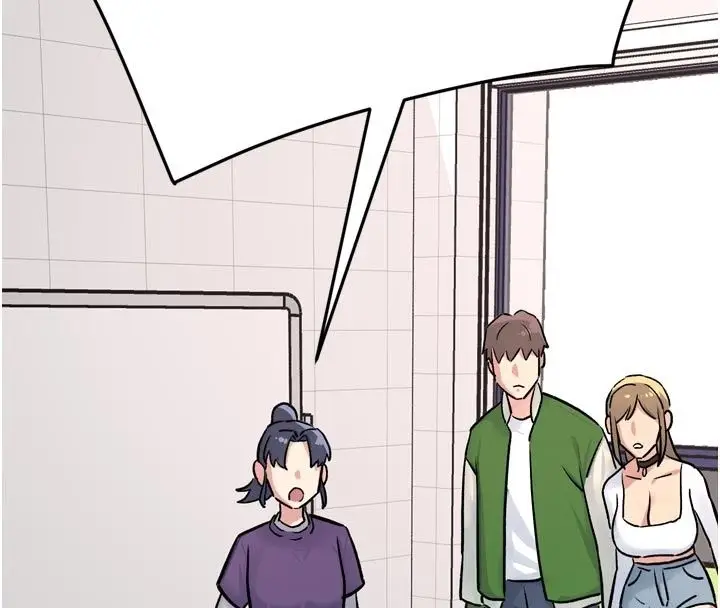 漫画《爱爱桌游社》第6话第145张图