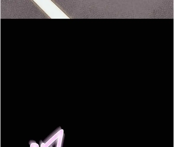 漫画《爱爱桌游社》第6话第181张图
