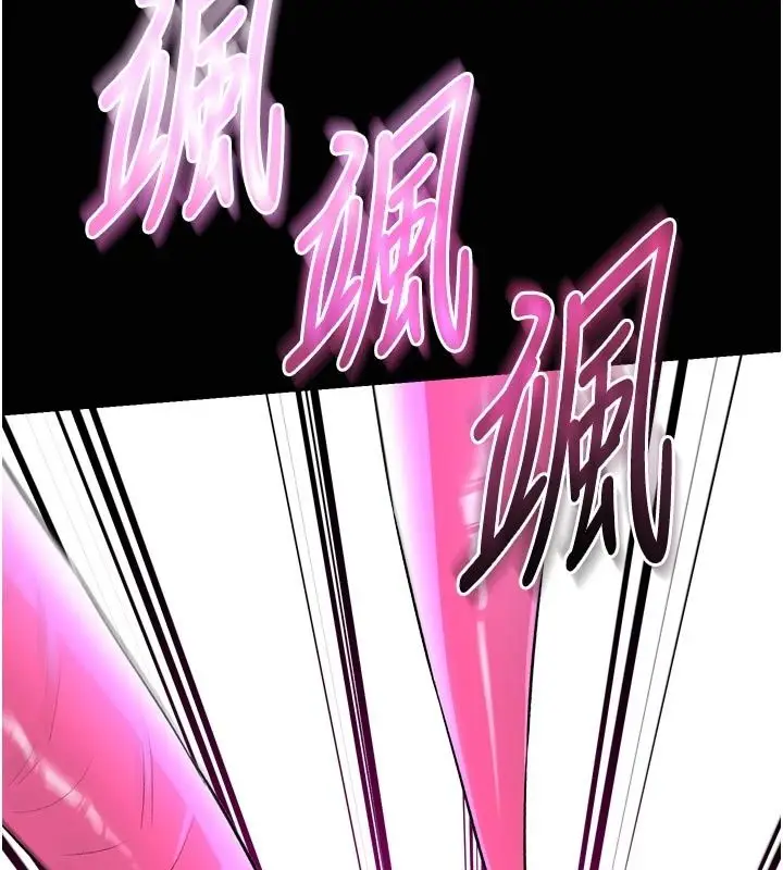 漫画《爱爱桌游社》第6话第182张图
