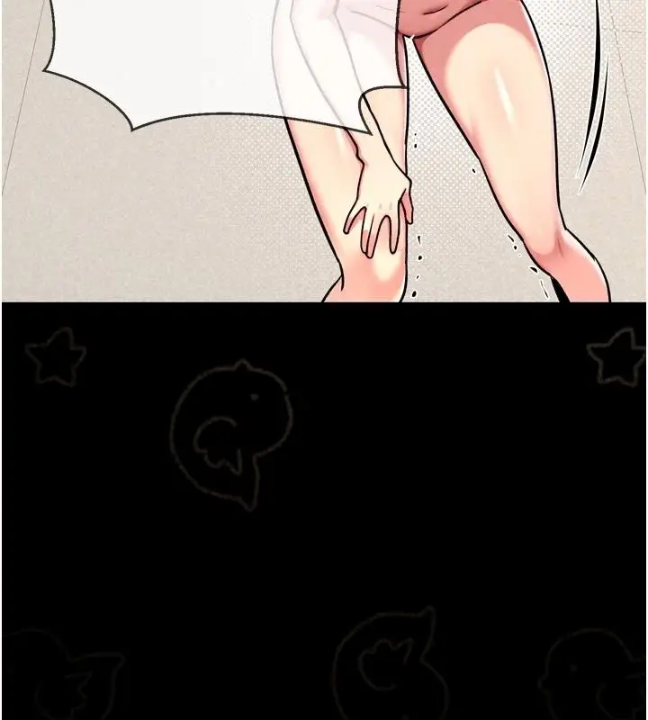 漫画《爱爱桌游社》第6话第20张图