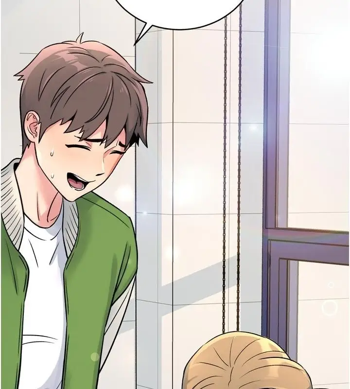 漫画《爱爱桌游社》第6话第35张图
