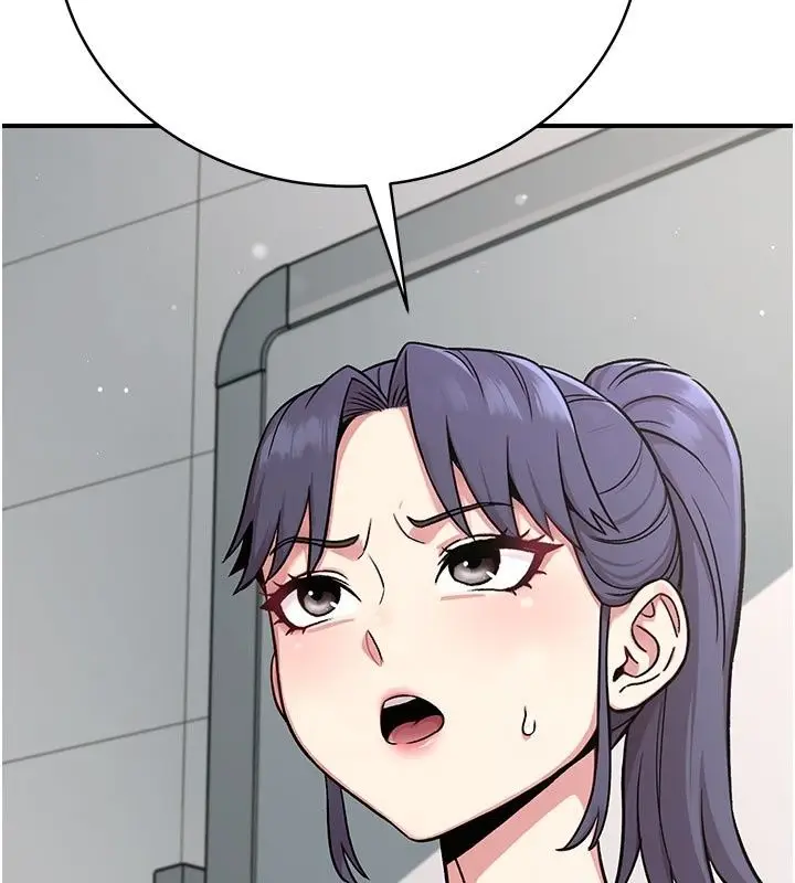 漫画《爱爱桌游社》第7话第114张图