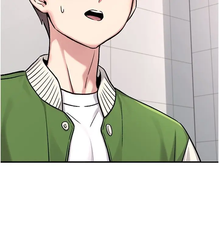 漫画《爱爱桌游社》第7话第148张图