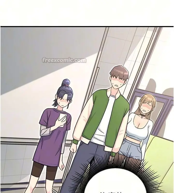 漫画《爱爱桌游社》第7话第15张图