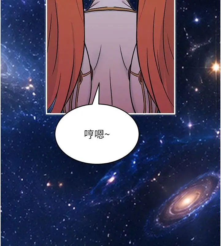 漫画《爱爱桌游社》第7话第28张图