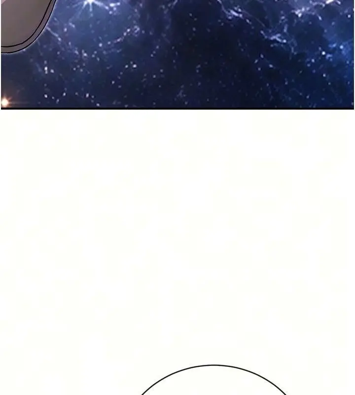 漫画《爱爱桌游社》第7话第32张图