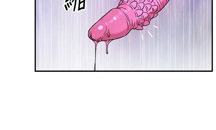 漫画《爱爱桌游社》第7话第65张图