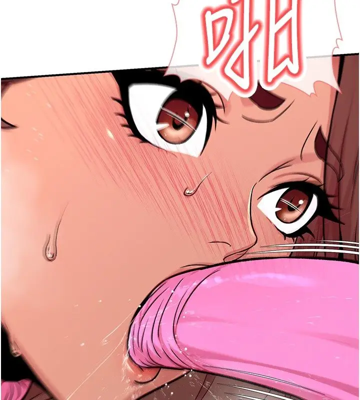 漫画《爱爱桌游社》第7话第76张图