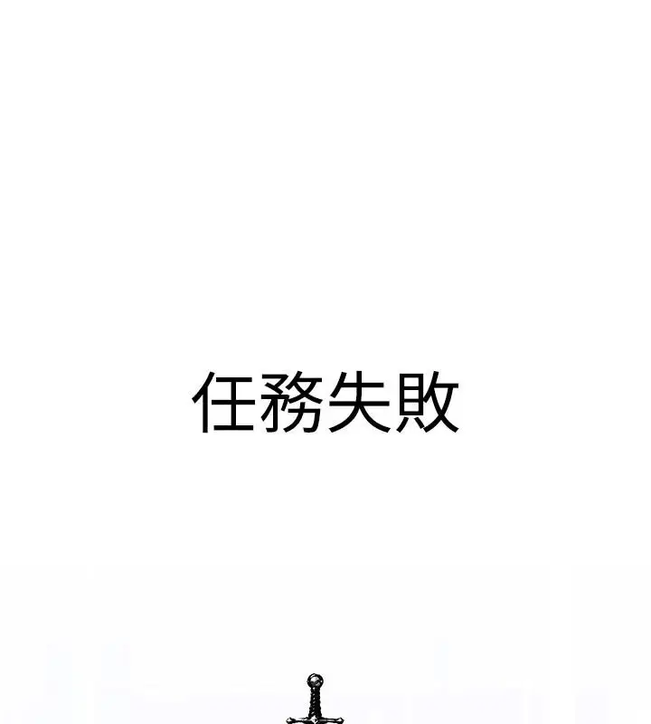 漫画《爱爱桌游社》第8话第1张图